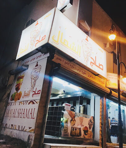مطعم صاج الشمال - سكاكا - +966 50 432 9142