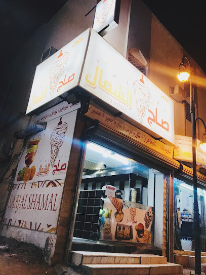 مطعم صاج الشمال - Saudi Arabia|Sakaka 72341|Almatr