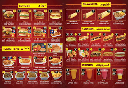 بوفية وليد - المدينة المنورة - +966 59 896 4180