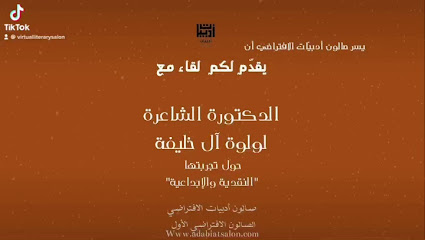 أدبيات - جازان - +966 17 322 3347