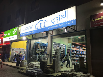 مؤسسة الغزوي للسباكة والكهرباء - القطيف - +966 56 276 3019
