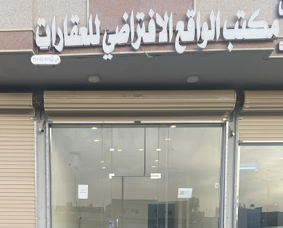 مكتب الواقع الافتراضي - Saudi Arabia|Tabuk 47322|الدرعية،|KADA3933