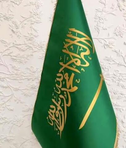 مكتب سلسال للخدمات العامة - يشيد - +966 55 945 6186