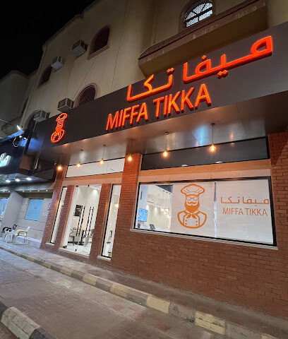 ميفا تكا - نجران - +966 17 522 0036