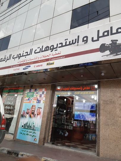 ستوديو الجنوب للتصوير - Saudi Arabia|Abha 62521|Al Tabjiah|Al Imam Muhamed Ibn Saud