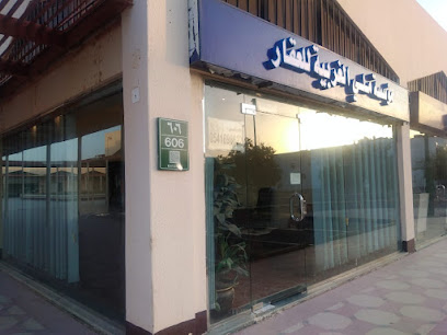 مكتب ملي للعقار - Yanbu 46455