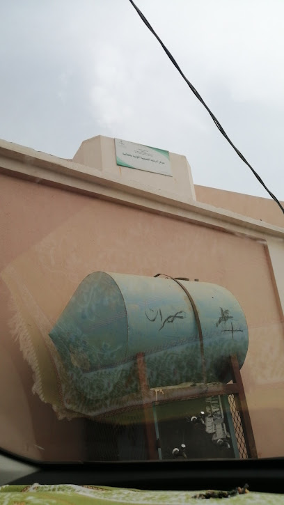 مركز صحي عالي - Saudi Arabia|Alaliya|85438|1730