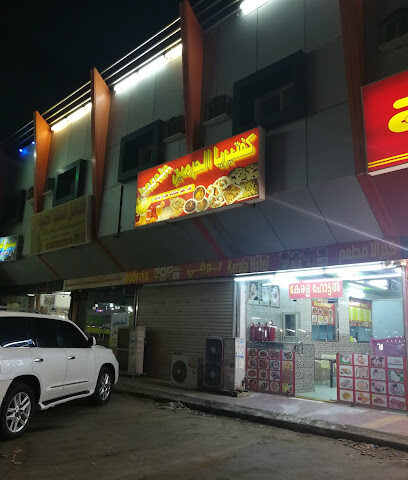 فندق كيرالا - Ad Darb -