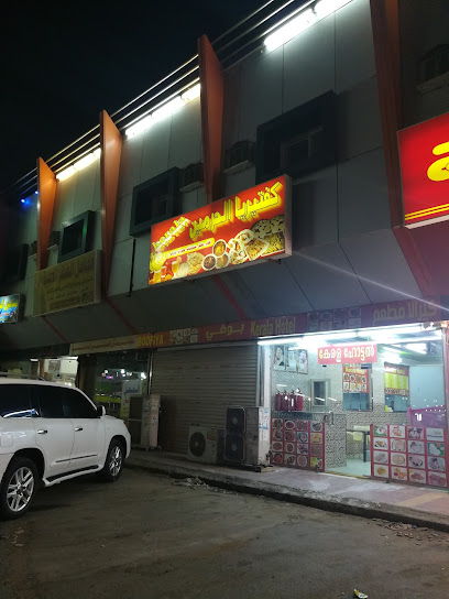 فندق كيرالا - Saudi Arabia|Ad Darb 89888|5،|P7RH+GHR