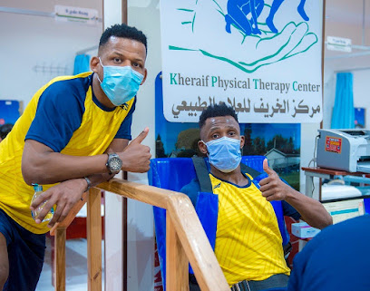 مركز الخريف للعلاج الطبيعي - بريدة - +966 16 324 0064