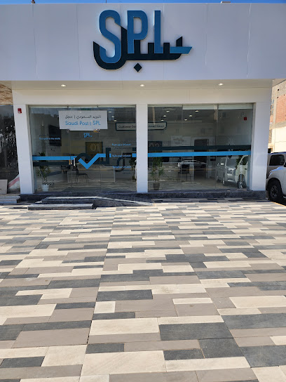 البريد السعودي سبل - Sakaka 72341