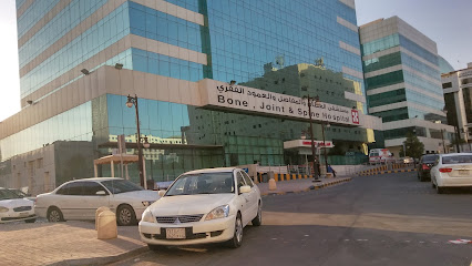 مستشفى العظام والمفاصل والعمود الفقري - الرياض - +966 11 525 9999