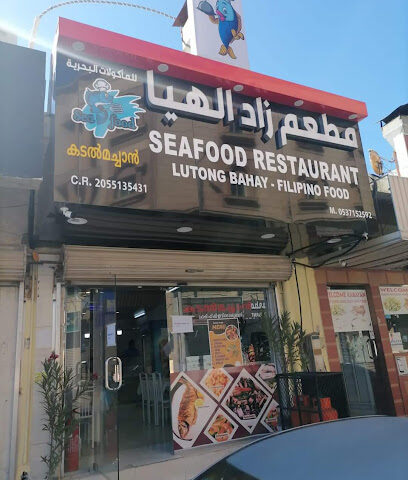 مطعم كادال مشان للمأكولات البحرية - الجبيل - +966 53 715 2592