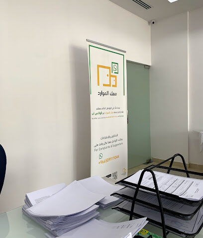 حماة - الرياض - +966 9200 27202