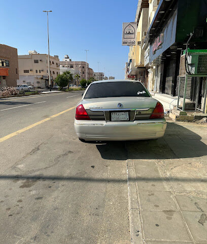 كفتريا فاطمه - أملج -