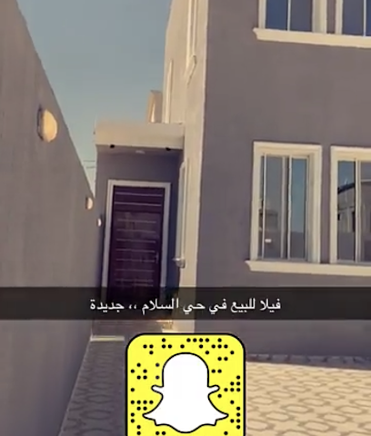 مكتب الراصد العقاري - الخفجي - +966 50 487 4787