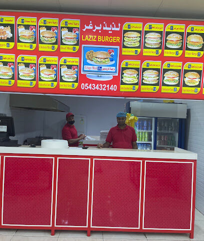 لذيذ برغر العزيز برجر - رابغ - +966 54 343 2140