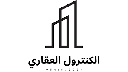 الكنترول العقاري - المدينة المنورة - +966 54 103 3933