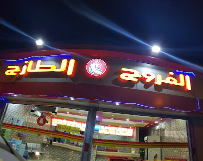 دجاج طازج - بدر - +966 57 009 8543