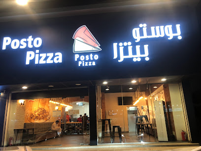 بيتزا بوستو / بوستو بيتزا - الجموم - +966 55 426 5629