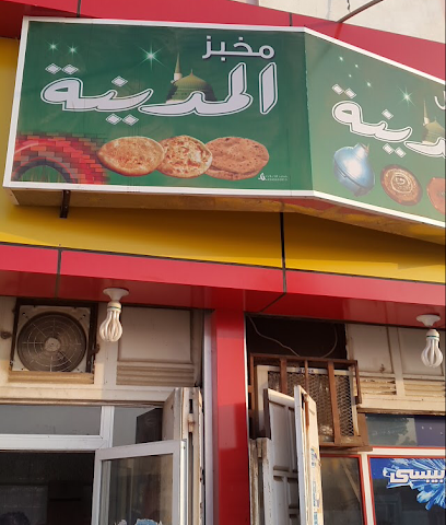 المدينة - صبيا -