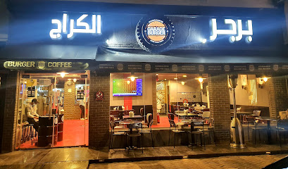 جراج برجر - Saudi Arabia|Al Khobar 34425|Al Khobar Al Shamalia|Prince Saad St