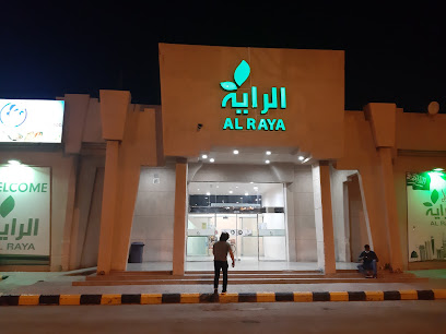 مطعم سي جل الفلبيني - Saudi Arabia|Jazan 82725|Unnamed Road