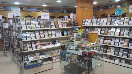 مكتبة راية - الرياض - +966 11 491 1985