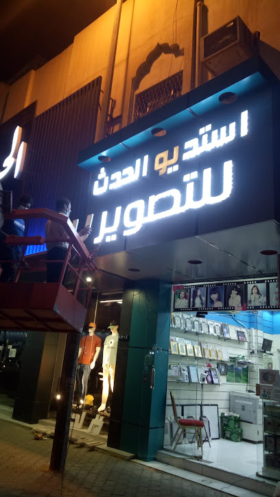 استديوتصوير الحدث الانيق - Saudi Arabia|Ar Rass 51921|King Fahd|شارع القدس