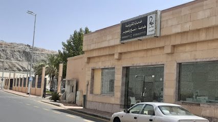 مركز روائع الإنجاز للنسخ والتصوير والطباعة - مكة المكرمة - +966 50 625 1729