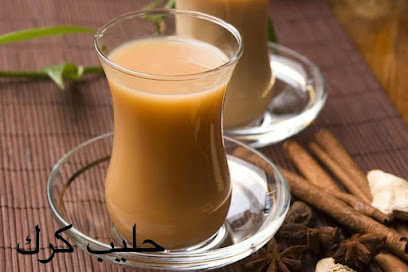 حليب كرك و شباتي الواحة الجنوبيه - ابو عريش - +966 53 823 1074