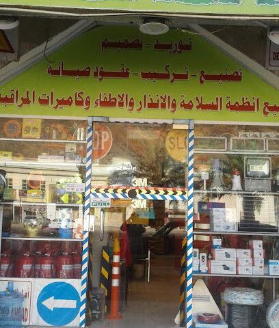 مؤسسة كوكب المدينة. مؤسسة كوكب المدينة - المدينة المنورة - +966 50 435 9964