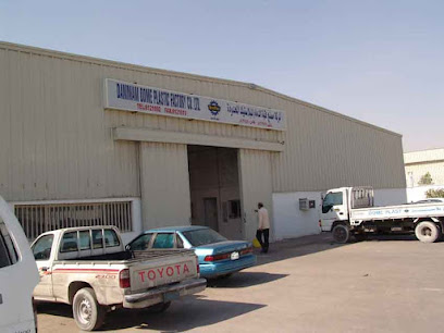 شركة مصنع قبة الدمام للبلاستيك المحدودة. - الدمام -