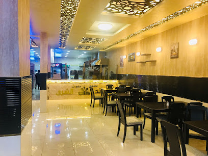 مطعم الطاولات الشرقية - نجران - +966 17 545 0055