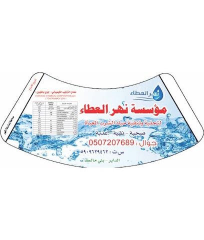 مطبعة - أبها - +966 54 500 7800
