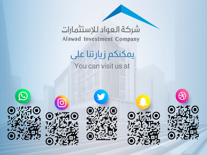 شركة العواد للاستثمارات - بريدة - +966 53 301 9999