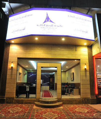 شركة الموسى والراشد العقارية - الخبر - +966 56 095 2663