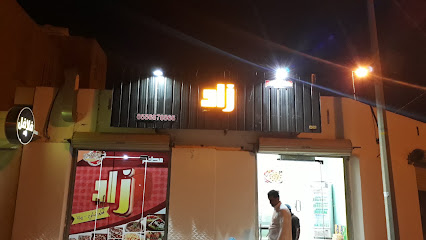 مطعم زاد فطور شامي وبيتزا - الزلفي - +966 55 687 8866