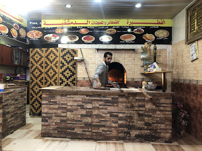 لؤلؤة الشام - طريف - +966 55 970 8892