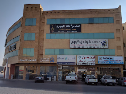 تقييم عقارات QEIMA - بريدة - +966 59 000 1515