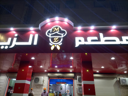 بيتزا مايسترو - سكاكا - +966 9200 17777