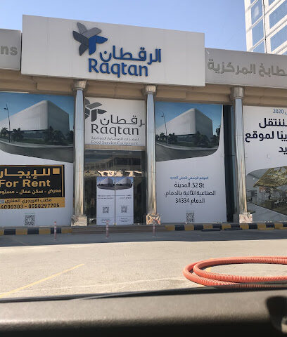 اكويب - الدمام - +966 9200 35110