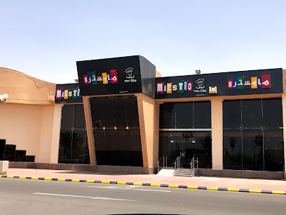 بيتزا مايسترو - ينبع - +966 9200 17777