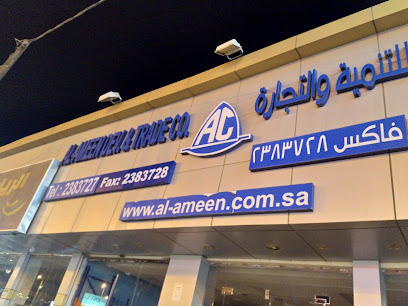 شركة العمران للصناعات والتجارة - خميس مشيط - +966 17 235 0561