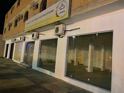 جمعية الدعوة والارشاد وتوعية الجاليات بالارطاوية - الارطاوية -