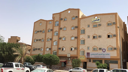 خالدالخريصي للتقييم العقاري - بريدة - +966 53 099 9666