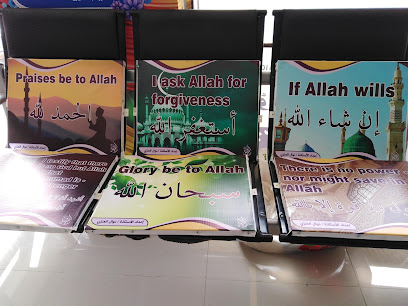 الفيصل للدعايه و الاعلان - حفر الباطن - +966 54 151 3566