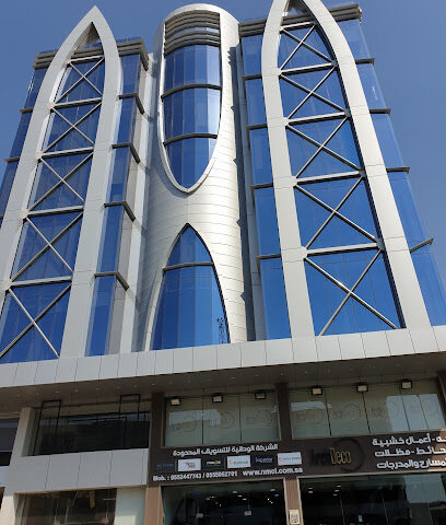مؤسسة أنفاس العالمية. - جدة -