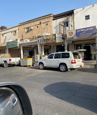 مطعم تاج - بقيق -