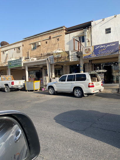مطعم تاج - Buqayq 33261